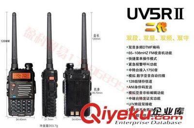 批發(fā)寶峰UV5R對(duì)講機(jī) 專(zhuān)業(yè)雙段雙顯雙守候業(yè)余手臺(tái)廠家直銷(xiāo)