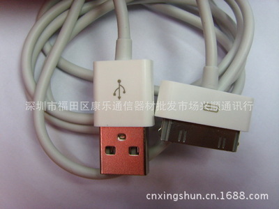 超低價(jià)Apple iPhone 4G/4GS USB數(shù)據(jù)線 充電傳輸雙功能，源自深圳興順通訊行