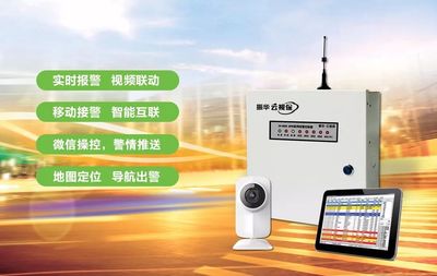 探索4G智能前沿 永泰傳媒獨(dú)家專訪振華電子總經(jīng)理王蘭和先生