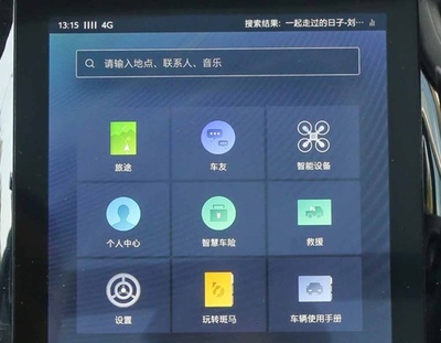 四款主流智能車機(jī)大橫評(píng) 4G時(shí)代下的智能駕馭體驗(yàn)