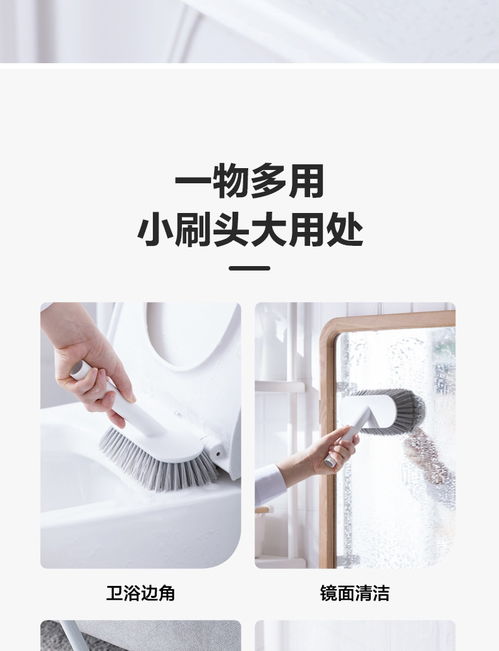 茶花牌長柄地刷 衛生間清潔神器，高效洗地瓷磚耐用便捷