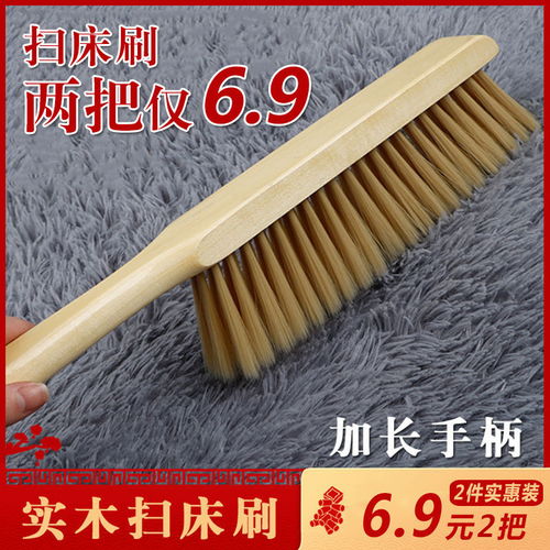 妙亞實木柄大號軟毛床刷 家居清潔的溫馨利器，柔軟呵護每一天